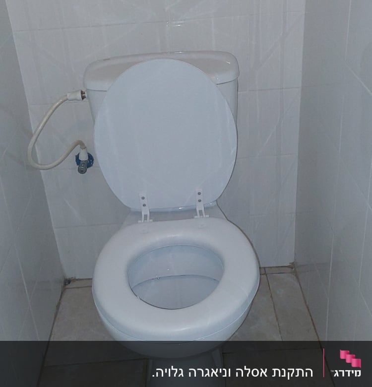 אסלה עם צינור מים מחובר